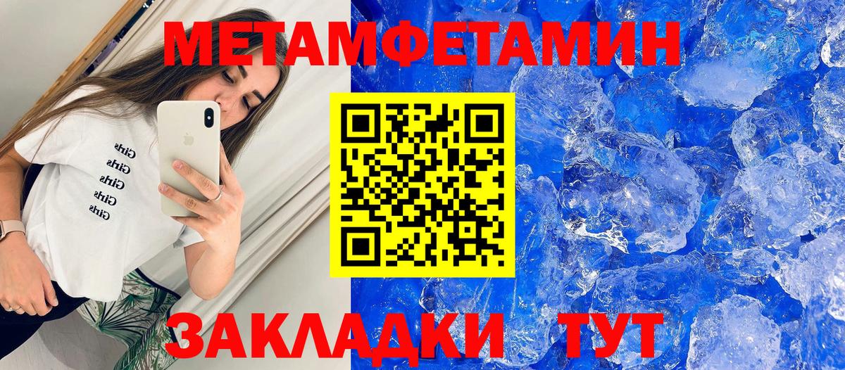 АМФ 98%  Вход с VPN  Топки 