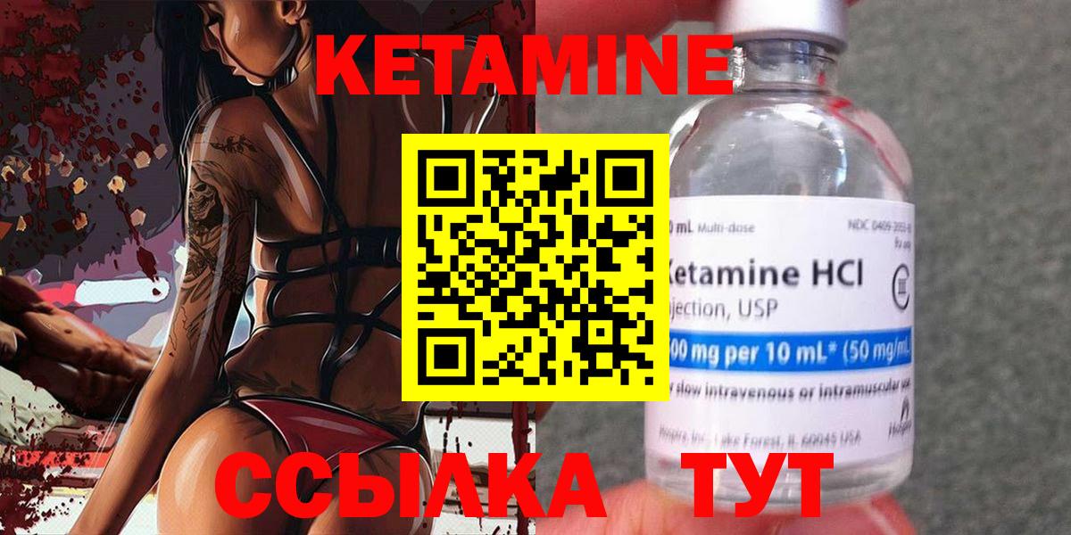 Топки  гидра онион  Вход с VPN  КЕТАМИН VHQ  Кетамин ketamine 