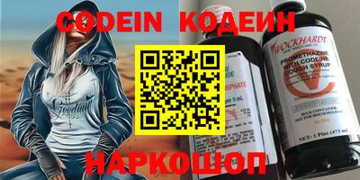 спиды Будённовск