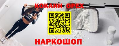 спиды Будённовск