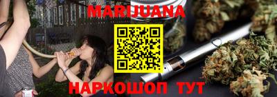 метамфетамин Бугуруслан