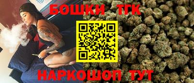 метамфетамин Бугуруслан