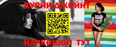 метамфетамин Бугуруслан