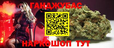 метамфетамин Бугуруслан
