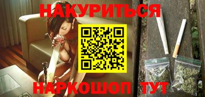 спиды Будённовск
