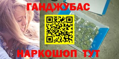 метамфетамин Бугуруслан