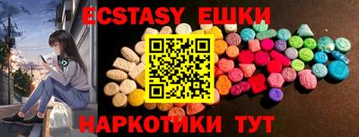 метамфетамин Бугуруслан