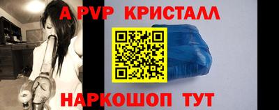 спиды Будённовск