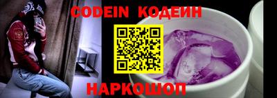 спиды Будённовск