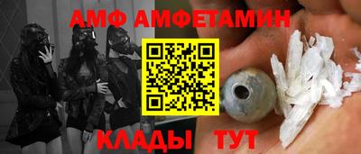 спиды Будённовск