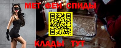 спиды Будённовск