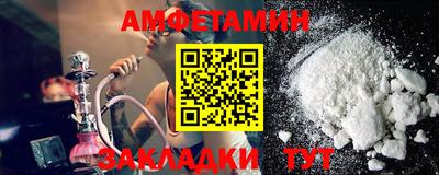 метамфетамин Бугуруслан