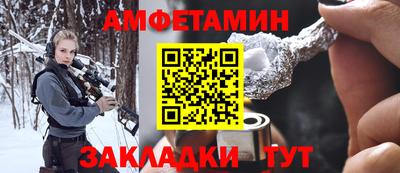 метамфетамин Бугуруслан