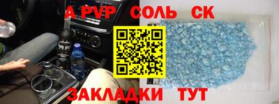 мдпв Бузулук