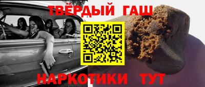 метамфетамин Бугуруслан
