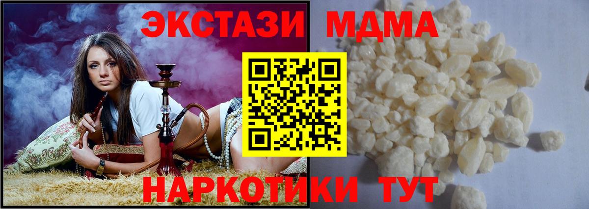 MDMA crystal  Вход с VPN  Топки 