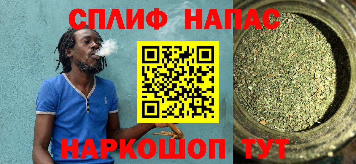 Конопля LSD WEED  Марихуана конопля  Бошки марихуана AK-47  Топки  Канабис сатива  Вход с VPN 